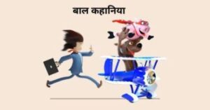short story in hindi for class 2