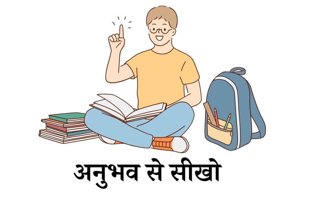 short moral stories in hindi for class 8