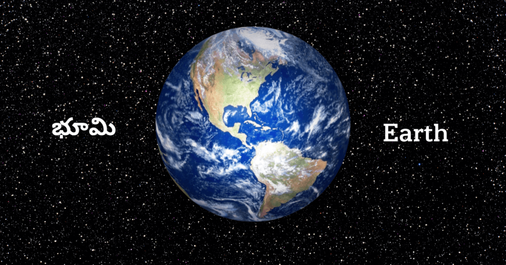 Earth planet image