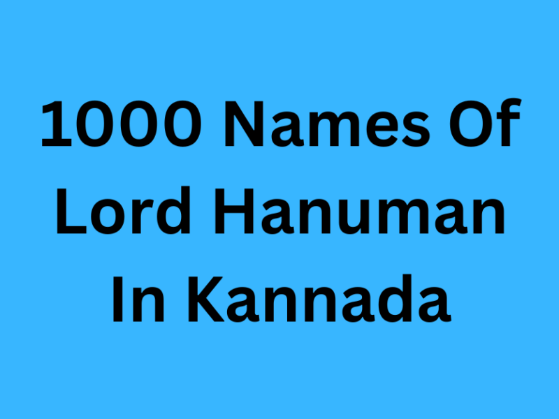 1000 names of lord hanuman in kannada